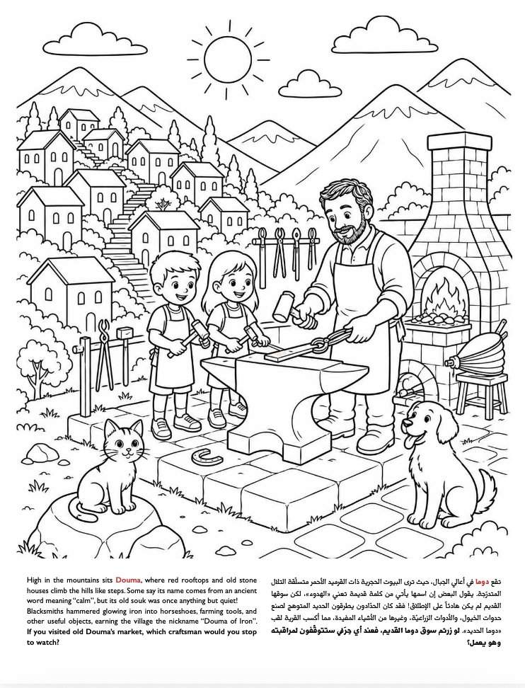 A bilingual coloring page from the book