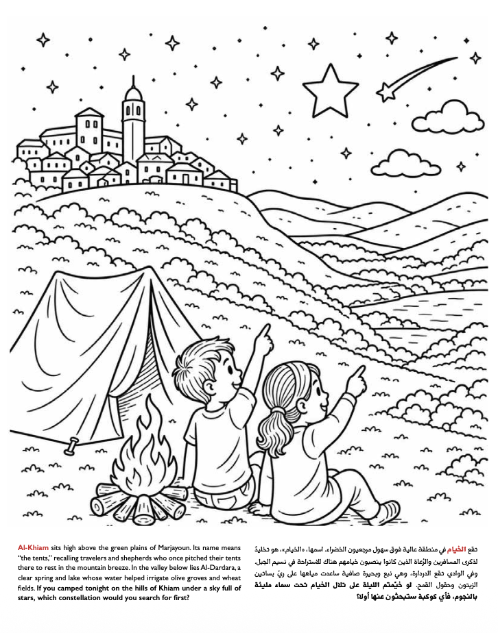 A bilingual coloring page from the book