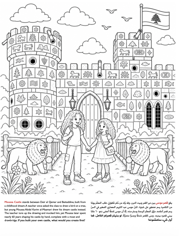 A bilingual coloring page from the book